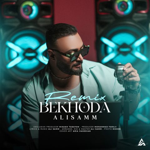 دانلود آهنگ علی سام بخدا (ریمیکس)